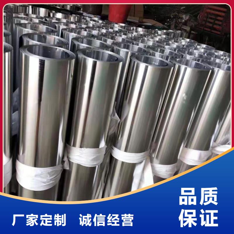 【保温铝皮紫铜排精工细作品质优良】