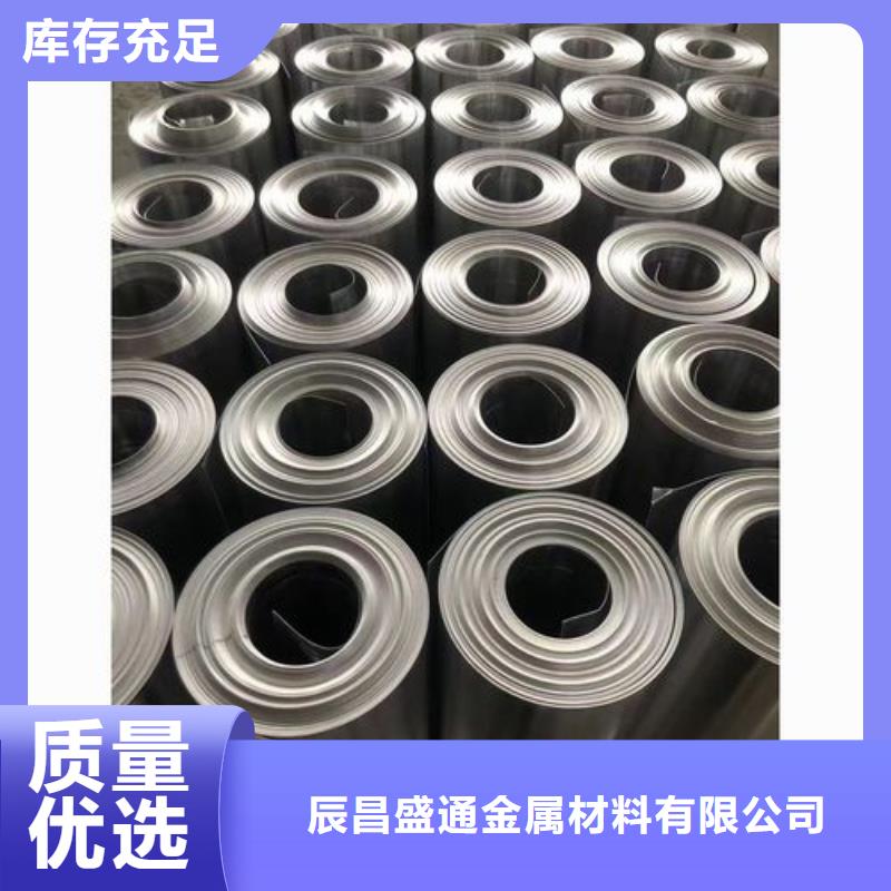 保温铝皮,【铜绞线】实体诚信经营
