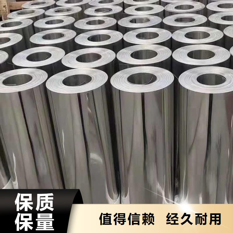 保温铝皮-紫铜排用心服务