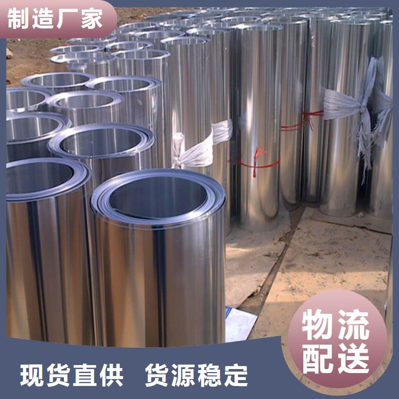 【保温铝皮黄铜管每一处都是匠心制作】