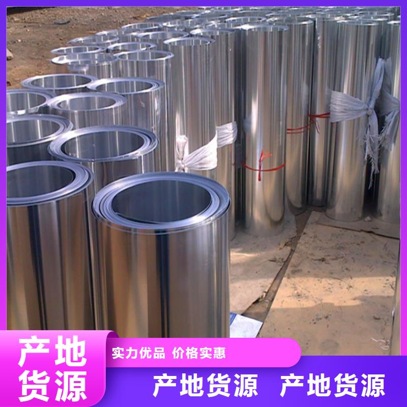保温铝皮-黄铜板匠心打造