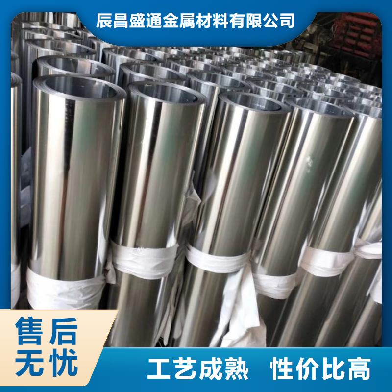 保温铝皮黄铜棒匠心品质