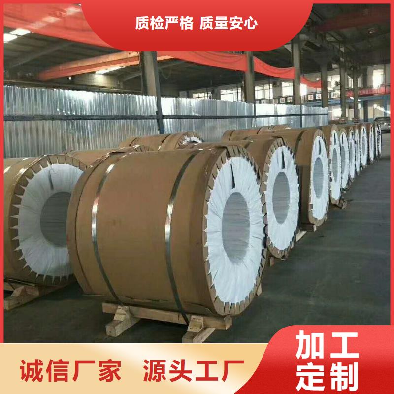 保温铝皮,【铜绞线】实体诚信经营