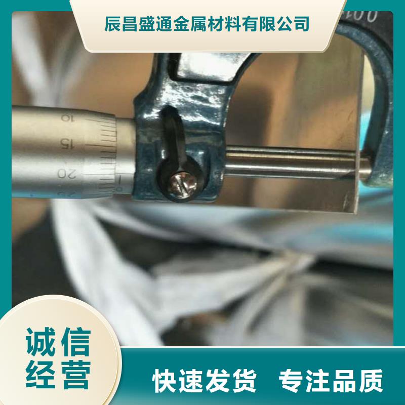 保温铝皮铜绞线专注生产N年