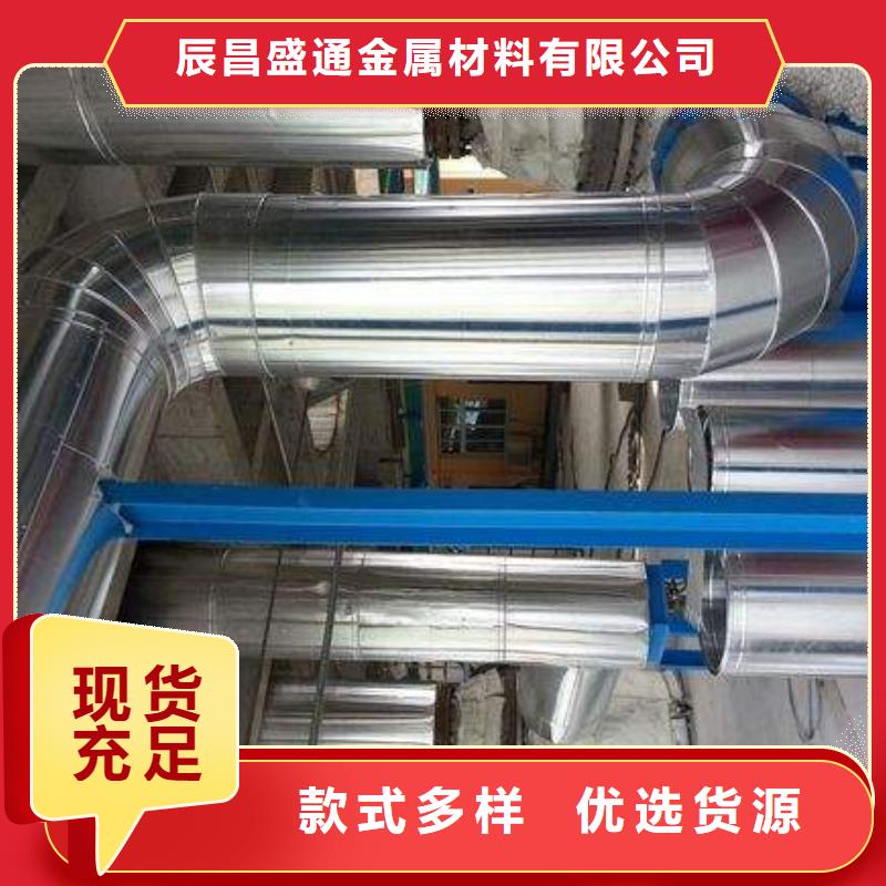 保温铝皮,铝管好产品有口碑