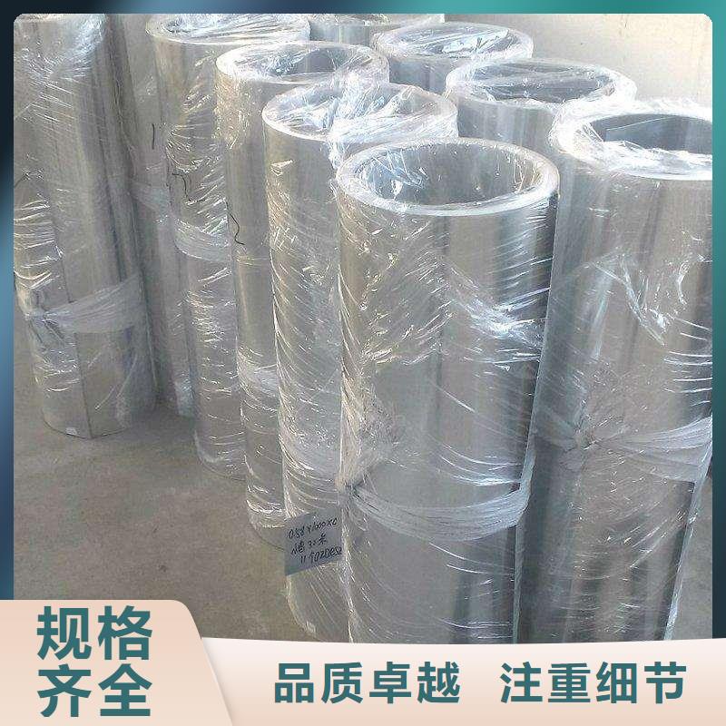 保温铝皮紫铜排详细参数
