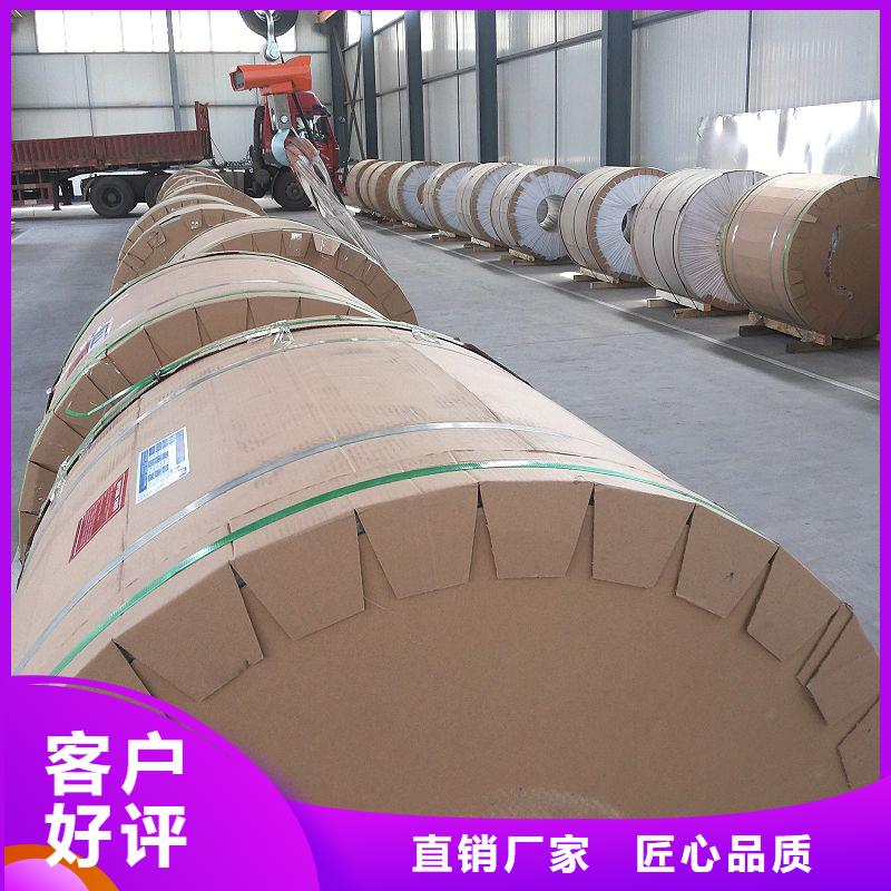 保温铝皮铜绞线核心技术