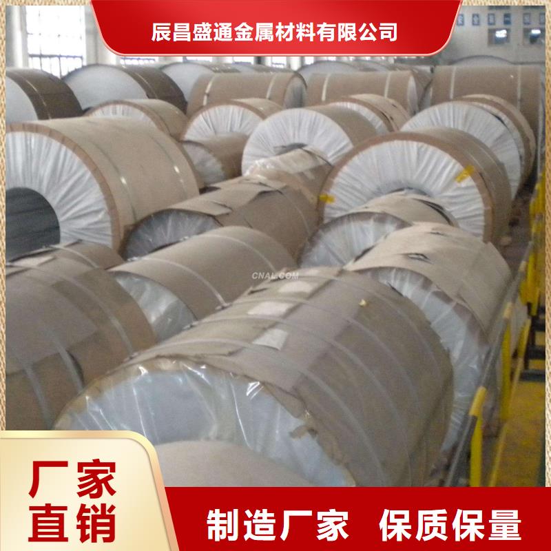 保温铝皮铜绞线品质服务诚信为本