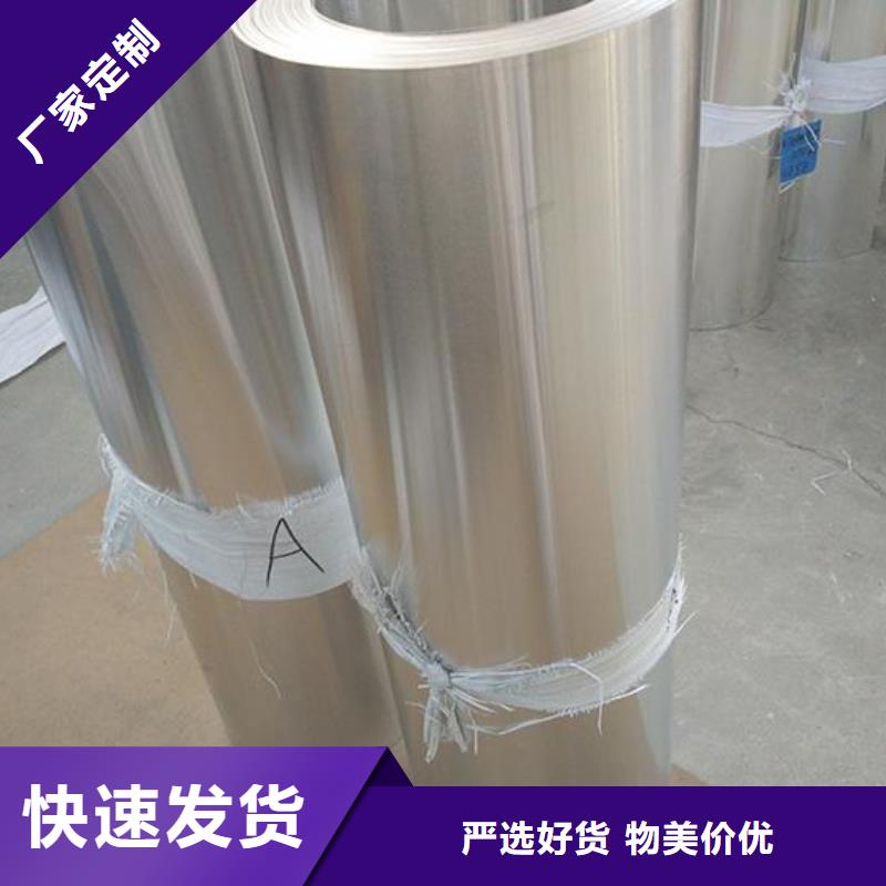 【保温铝皮黄铜管每一处都是匠心制作】