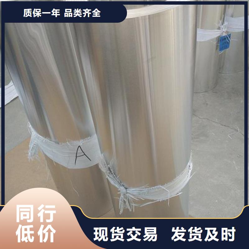保温铝皮紫铜排使用方法
