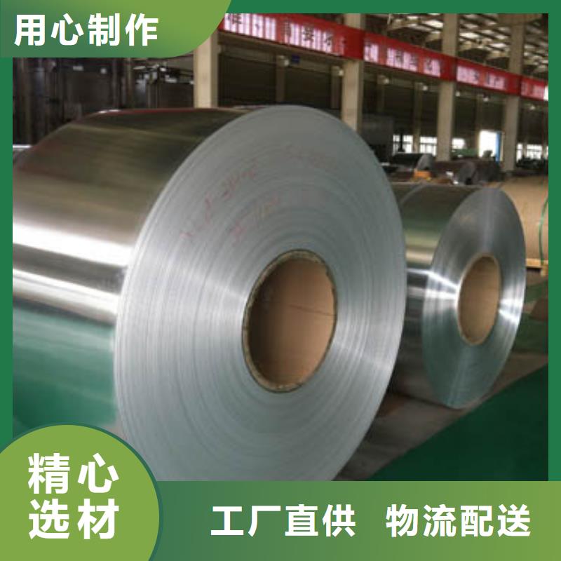 保温铝皮紫铜排使用方法