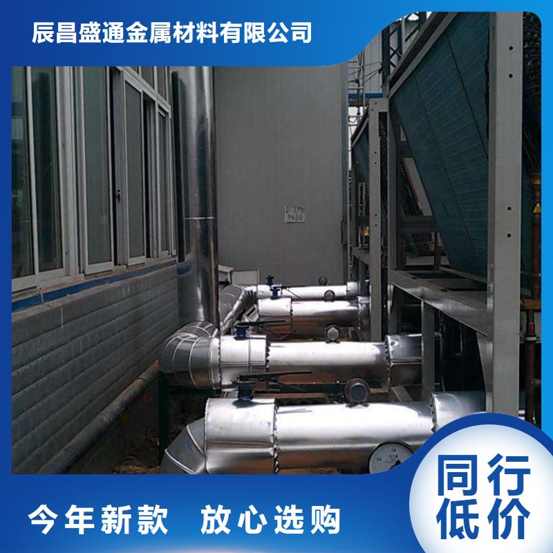 保温铝皮紫铜排详细参数