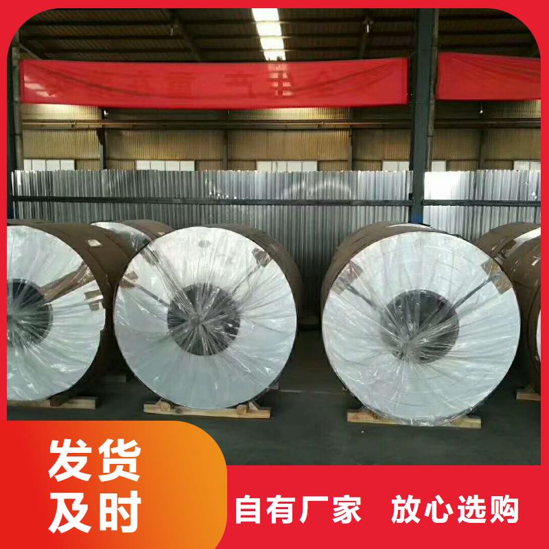 保温铝皮铜绞线专注生产N年