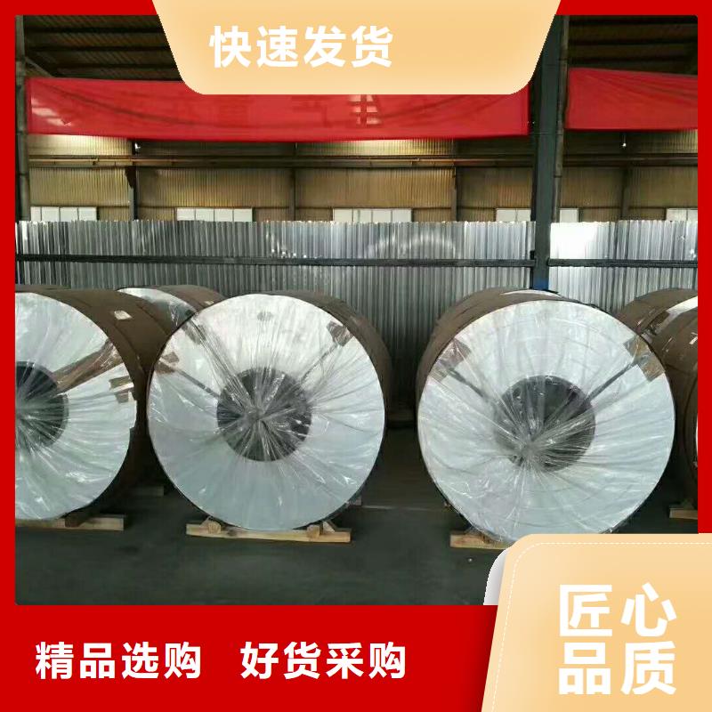 保温铝皮紫铜管精心选材