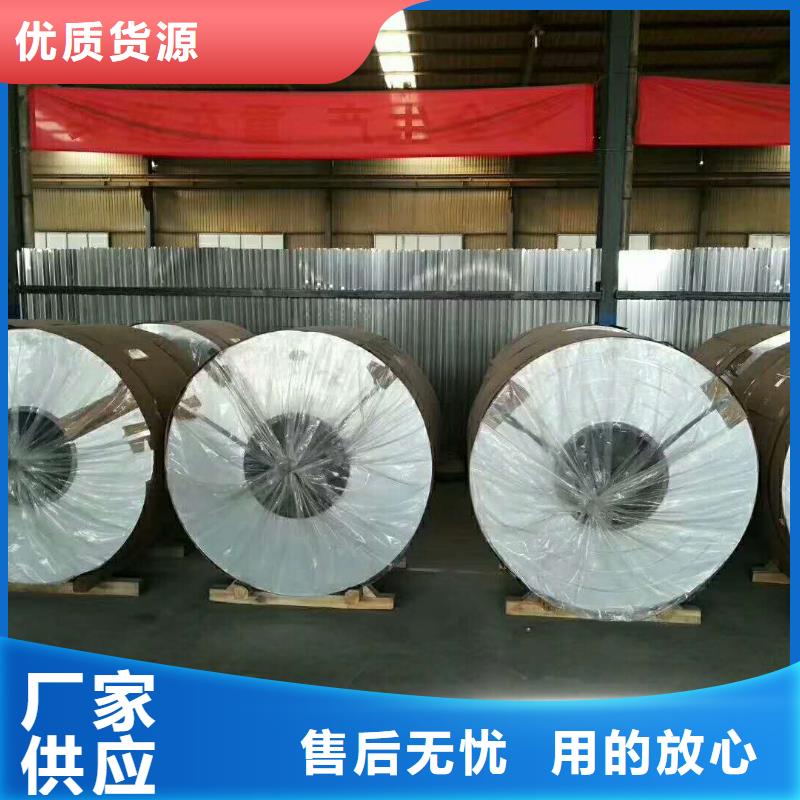 保温铝皮【紫铜排】定制销售售后为一体