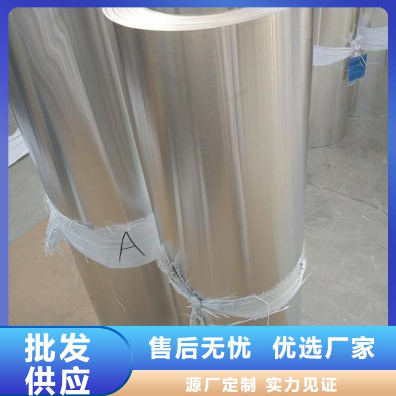 保温铝皮铜绞线核心技术