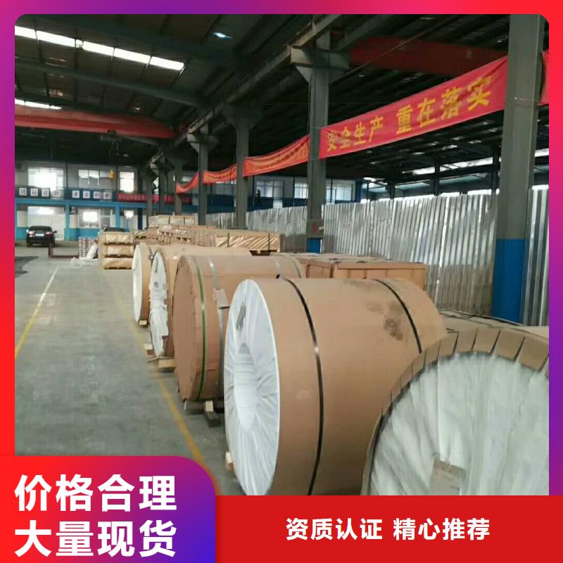 保温铝皮紫铜排好厂家有担当