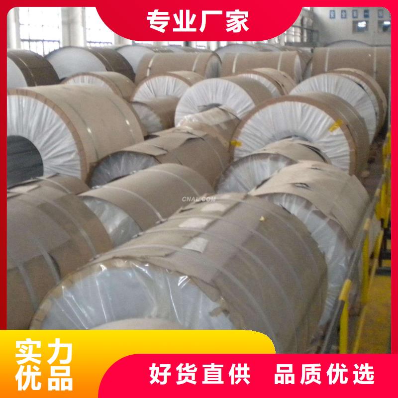 保温铝皮紫铜排定制零售批发