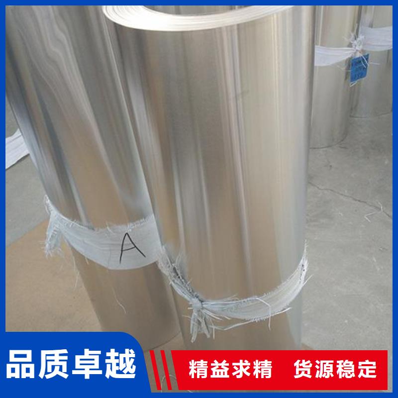 保温铝皮紫铜排诚信厂家