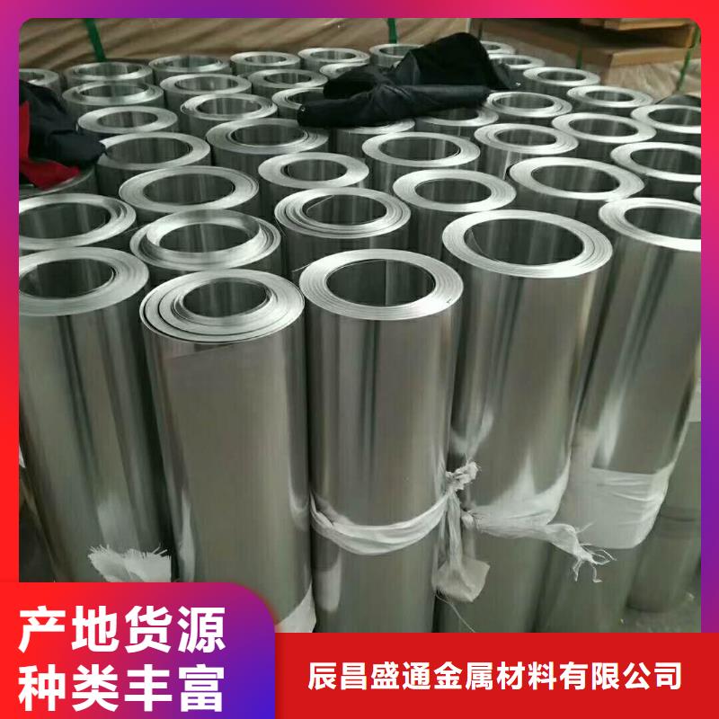 保温铝皮铜绞线专注生产N年
