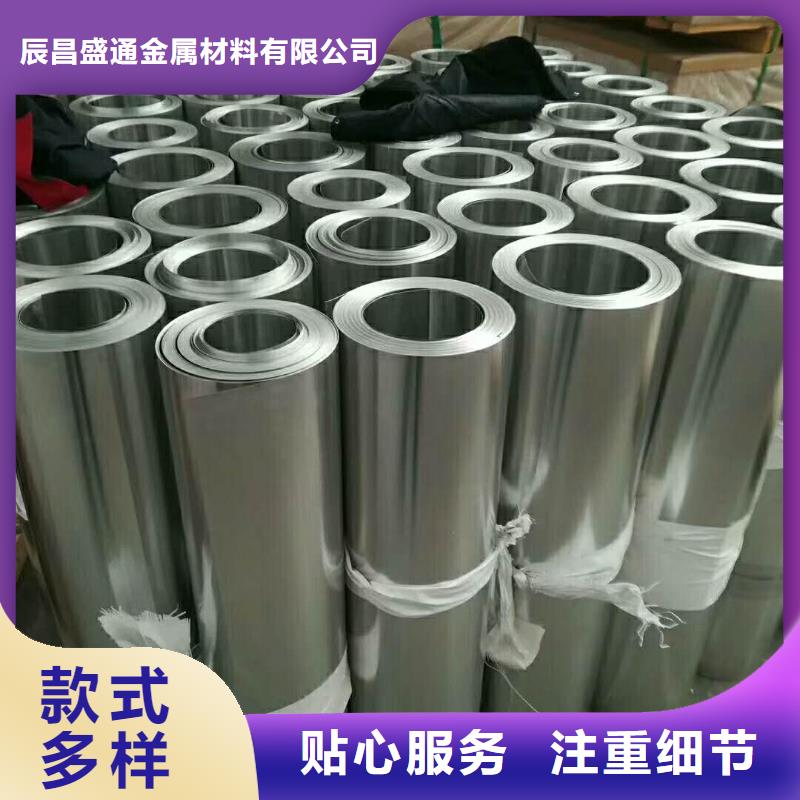保温铝皮紫铜排定制零售批发
