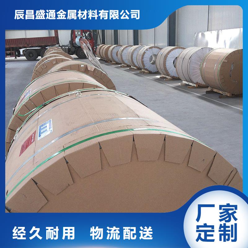 保温铝皮紫铜排详细参数