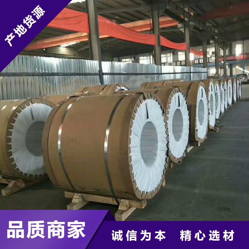 保温铝皮紫铜带当地厂家值得信赖