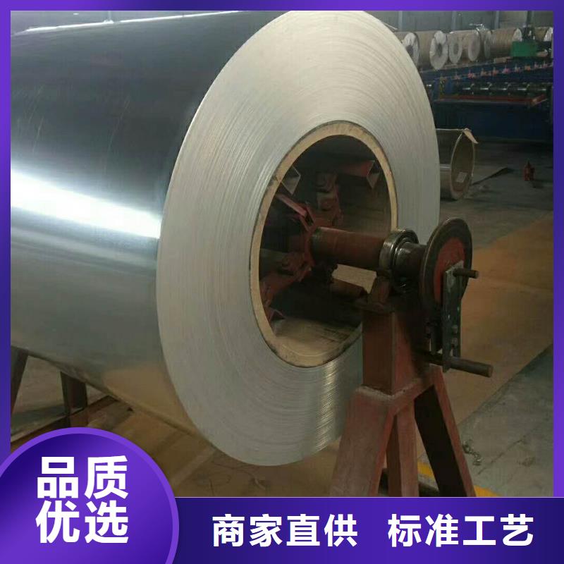 保温铝皮-紫铜排用心服务