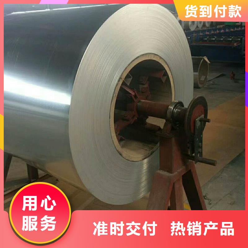 保温铝皮_黄铜带源厂直销