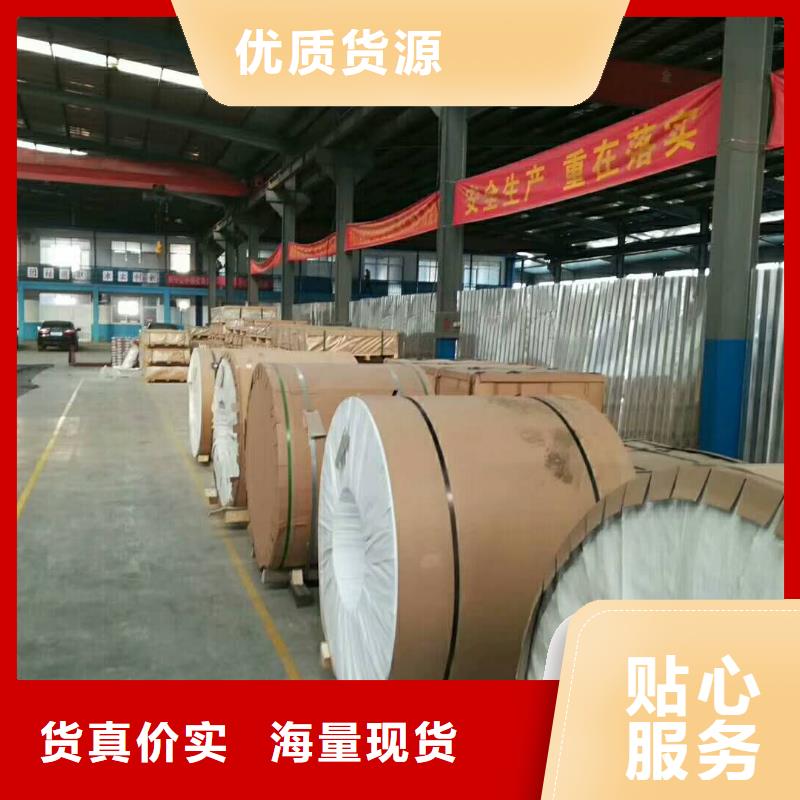 保温铝皮铜绞线专注生产N年
