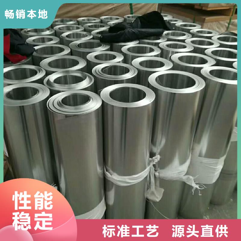 保温铝皮铝板来图定制量大从优