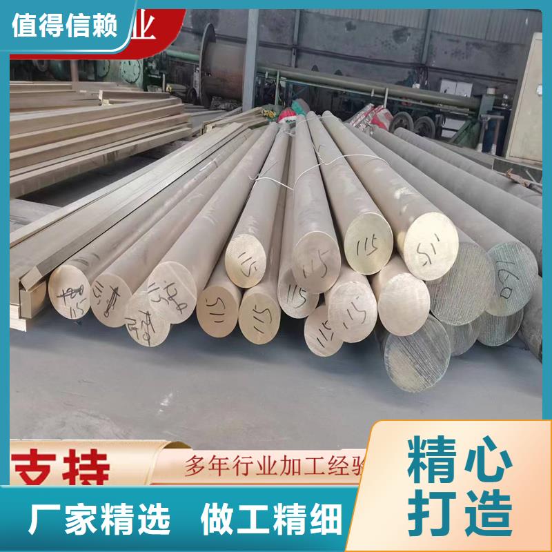 黄铜棒【黄铜带】畅销当地