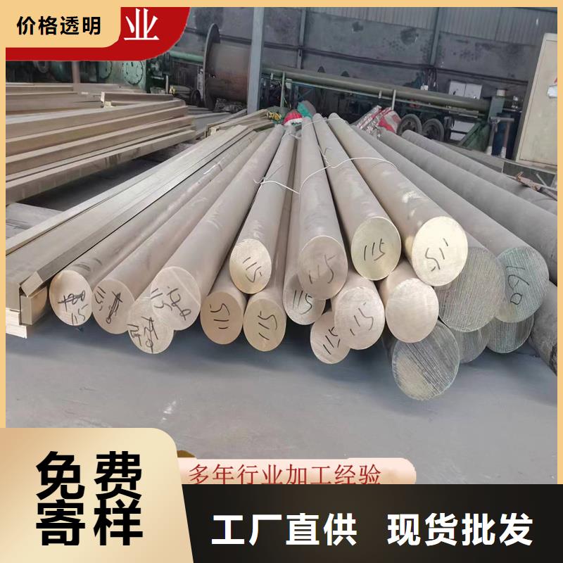 黄铜棒铜绞线定制批发