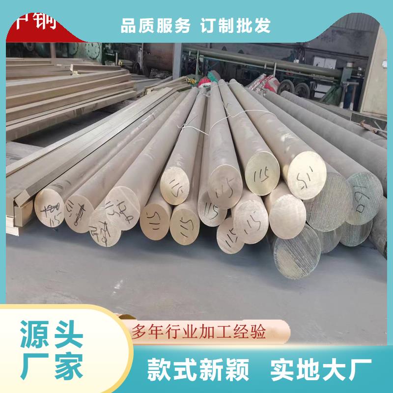 黄铜棒-黄铜板送货上门