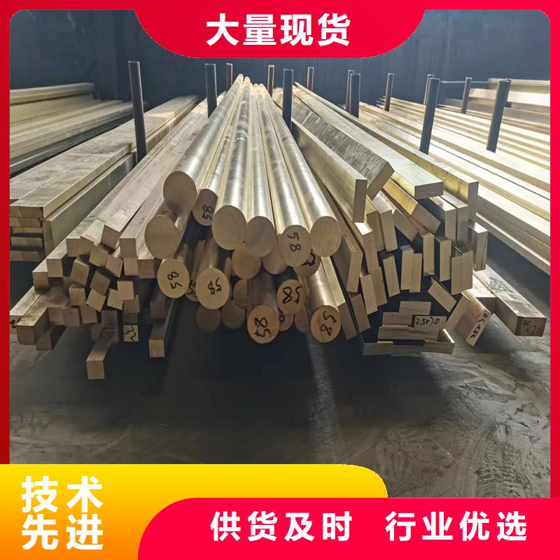 黄铜棒铝板符合标准