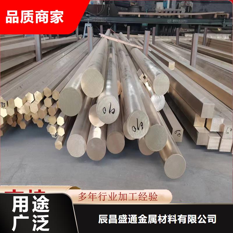 QAL9-2铝青铜板常用指南行青图边