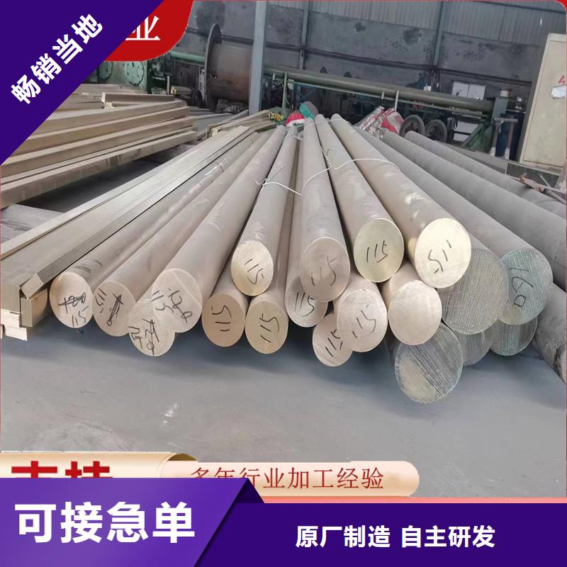 黄铜棒铜绞线使用寿命长久