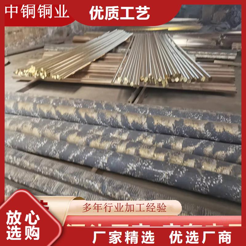 黄铜棒【紫铜管】价格实惠