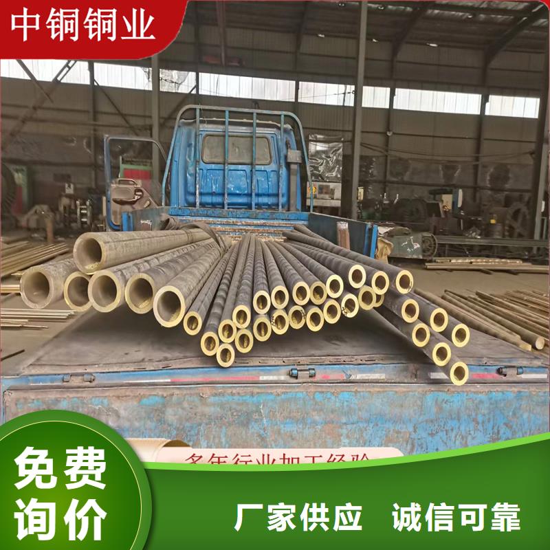 QAL11-6-6铝青铜棒质量放心