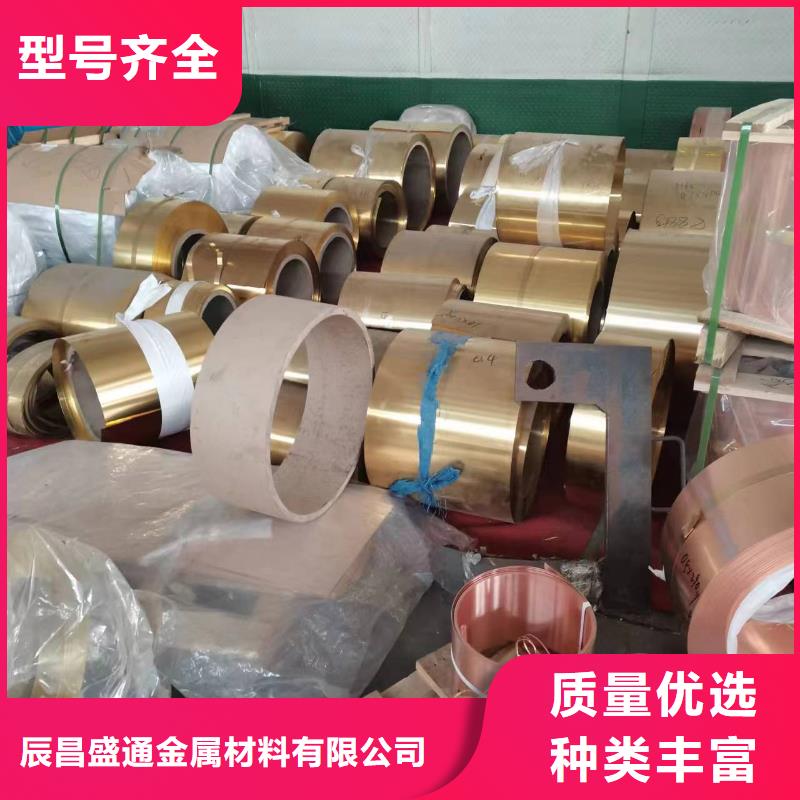 黄铜棒,紫铜排一件也发货