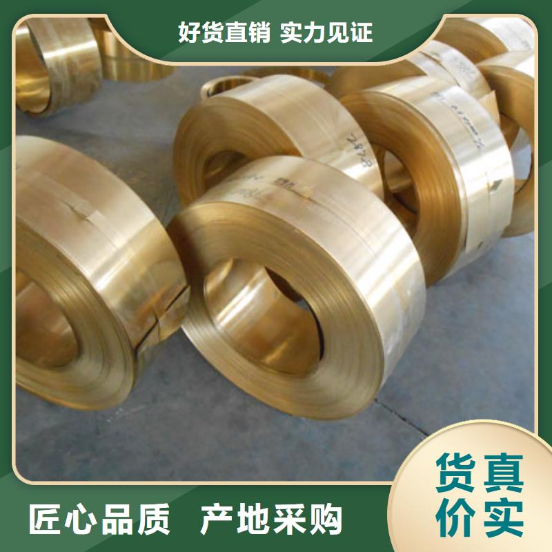 黄铜棒压花铝板用心做好细节