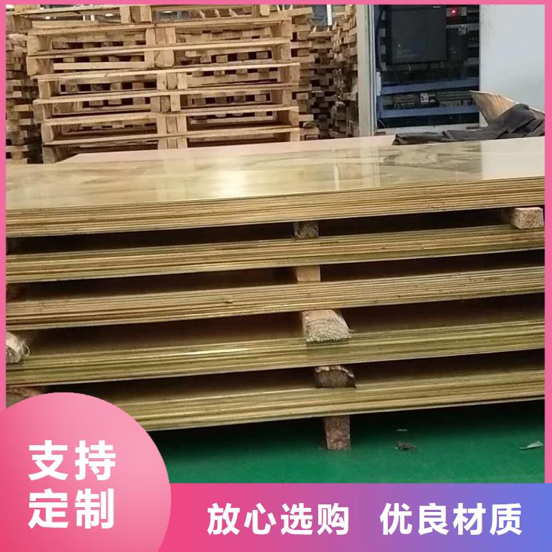 QBe0.6-0.1铍铜棒免费拿样今日价格