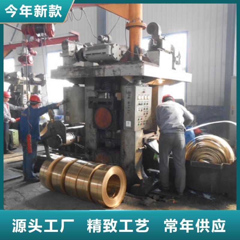 黄铜棒紫铜带质量好