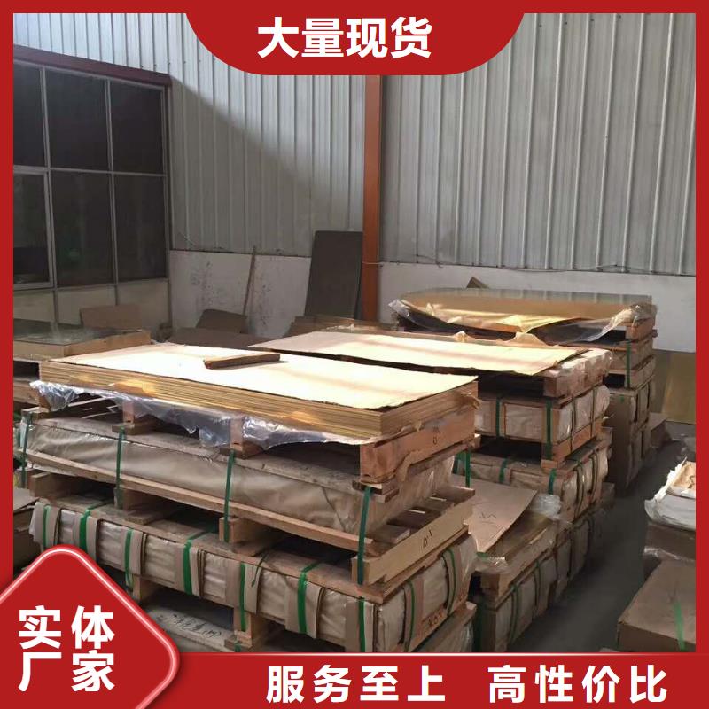 QAL10-3-1.5铝青铜棒免费拿样行青图边