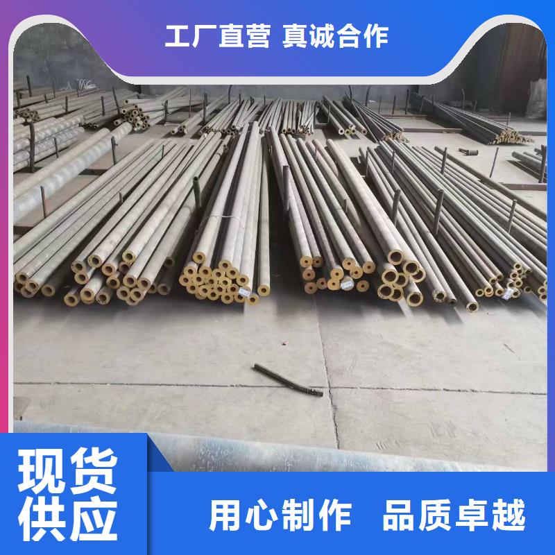 【黄铜棒】紫铜管就近发货