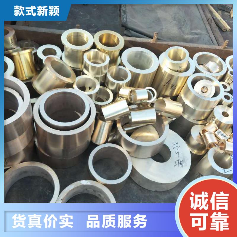黄铜棒紫铜棒品质优选