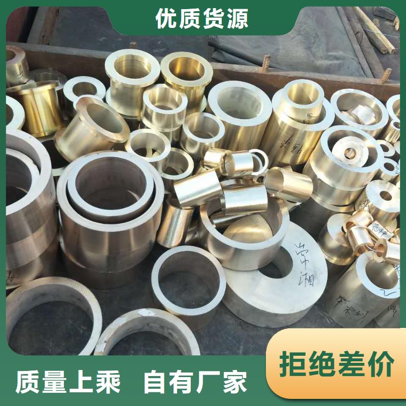 黄铜棒压花铝板源头厂家供应