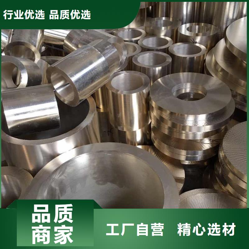 黄铜棒紫铜带质量好