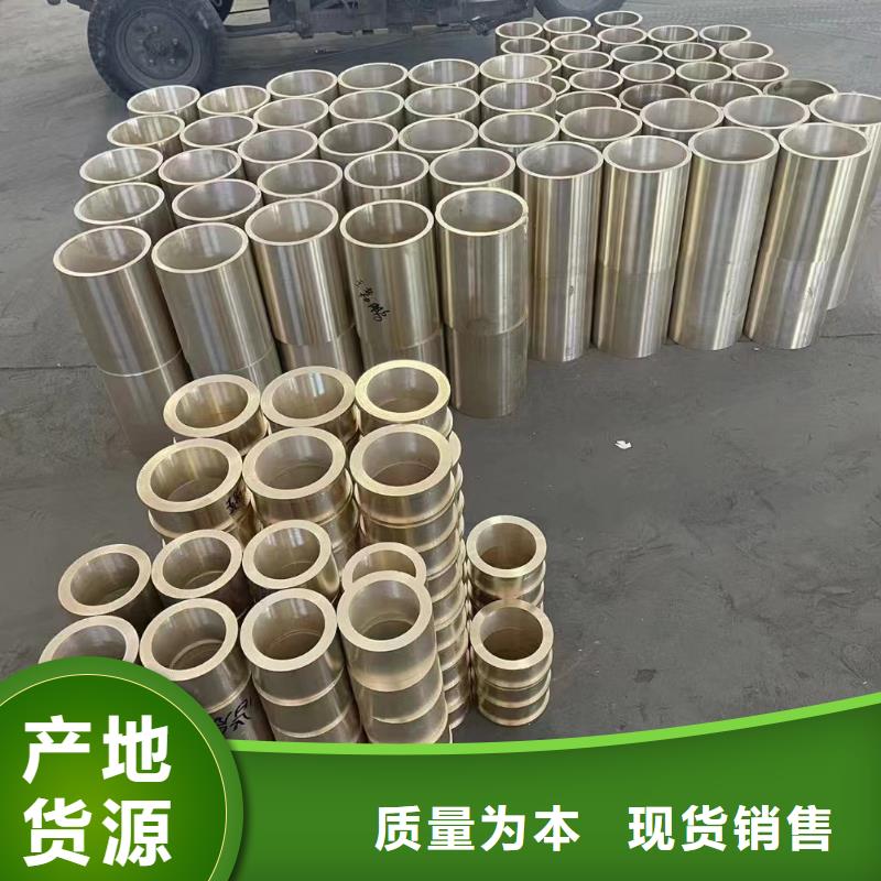 黄铜棒紫铜带质量看得见