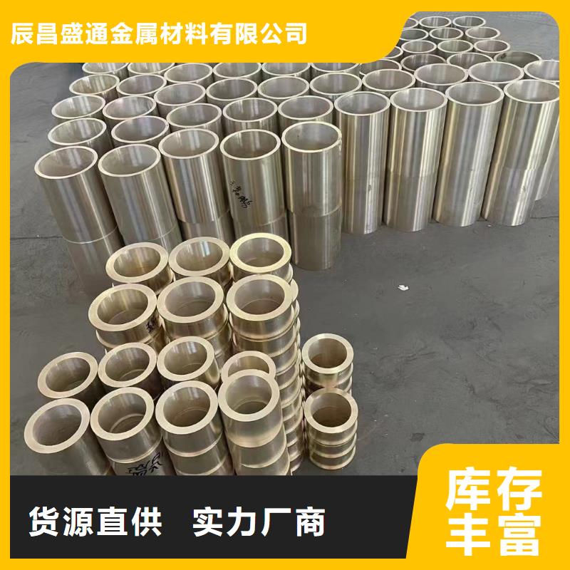 黄铜棒压花铝板品种全